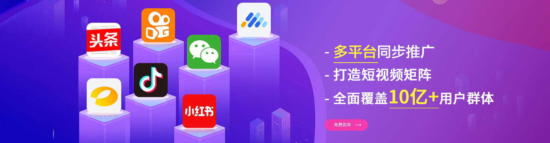 柴桑百度推广竞价