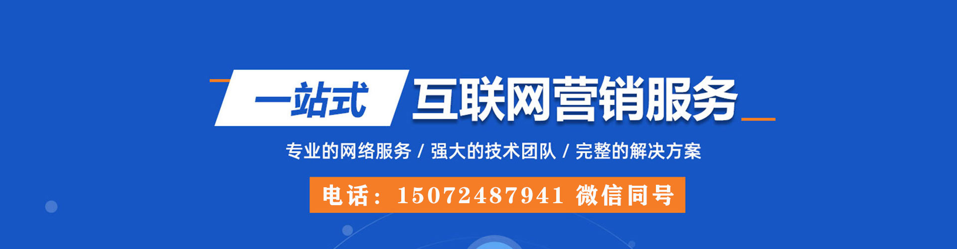 柴桑竞价排名