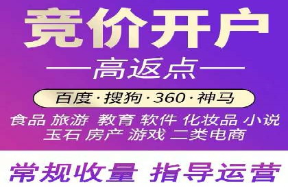 案例分享：SEM竞价推广助力企业快速转化