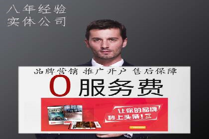 百度竞价排名案例：如何提升关键词排名